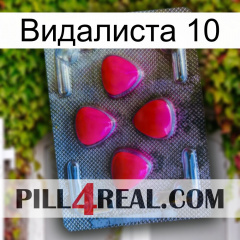 Видалиста 10 13